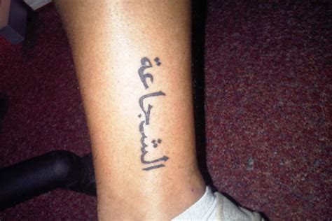 41 Cool Arabic Tattoos With Meaning And Belief 2020