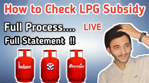 How To Check LPG Subsidy Online How To Check HP Bharat Indian