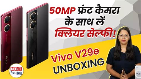 Vivo V29e Review Color Changing Vivo S New Phone Amazing Till Design