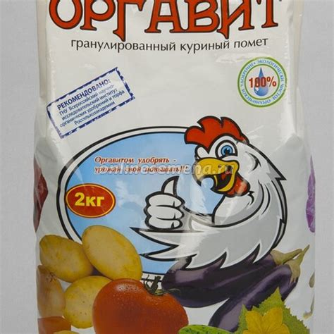 Куриный помет 2кг Оргавит из каталога Удобрения – купить с доставкой по ...