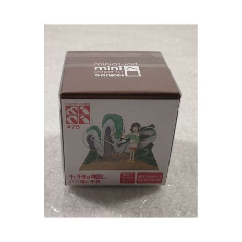 Trader Games DIORAMA PAPIER HAKU DRAGON CHIHIRO STUDIO GHIBLI LE