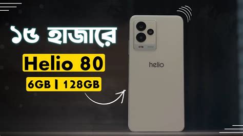 Symphony Helio Review Symphony Helio Price In Bangladesh