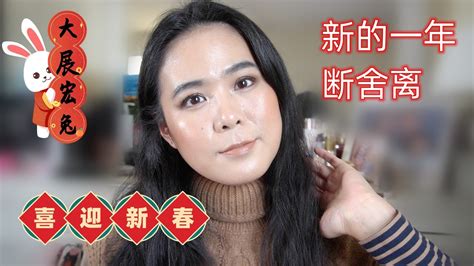 2023断舍离第一篇眼影盘整理 Eye shadow Pallets Declutter YouTube