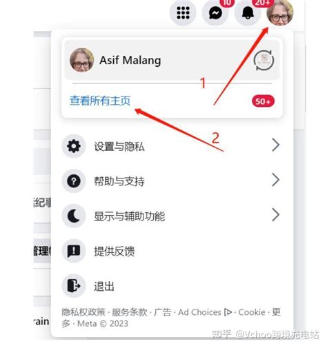 完整操作！详解新版facebook公共主页管理员增加方法！ 知乎