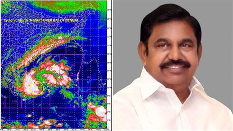 Cyclone Nivar Holiday These Offices To Remain Closed Here Is What