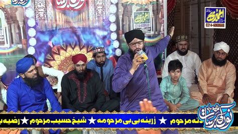 Labbik Ya Rasool Allah By Khurram Raza Qadri 03335222681 YouTube