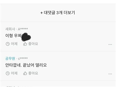 가상화폐 근황 유머 게시판