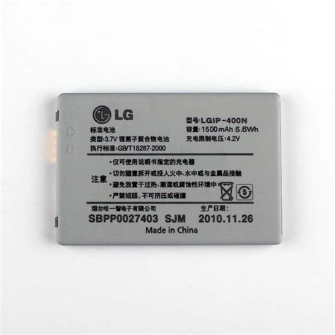 New Original Lgip N Battery For Lg Swift Loop Gt Eve Intouch Max