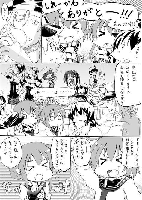 Admiral Kaga Hibiki Inazuma Akagi And 7 More Kantai Collection