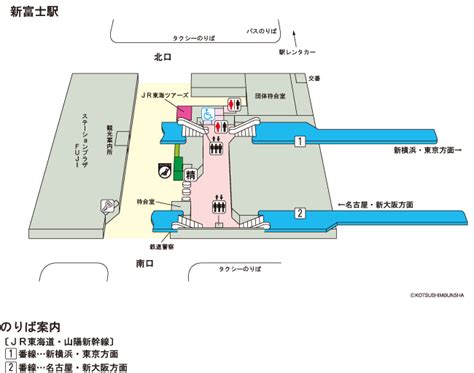 新富士駅構内図（大） トレたび