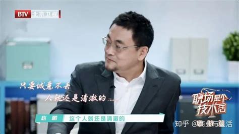 没人看好的北大研究生华丽逆袭，为什么boss直聘赵鹏早知道了 知乎