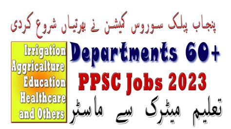 How To Apply In Ppsc Jobs 2023 Ii Punjab Public Service Commission Jobs