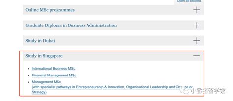 在新加坡上学，发伯明翰学位的硕士项目！ 知乎