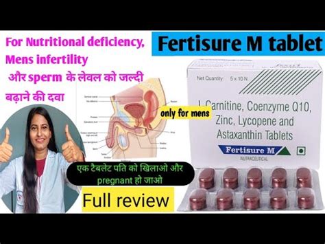 Fertisure M Tablet Uses Review In Hindi