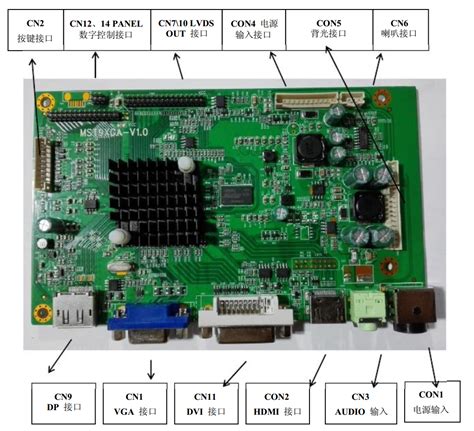 2K LCD Display Controller Board Support Max Resolution 2560x1600 2K