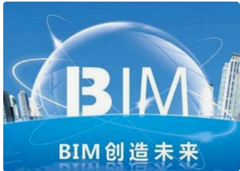 建筑信息模型（bim）技术的应用特征有哪些？ 知乎