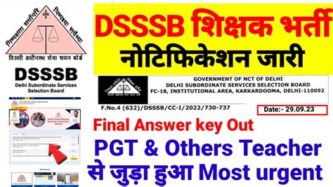 DSSSB Vacancy 2023 DSSSB New Notification 2023 DSSSB PGT Notice DSSSB