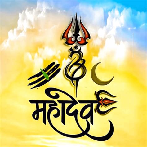 Mahadev Wallpapers Lord Shiva Apps On Google Play