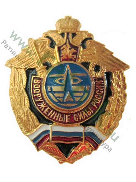 Значок «Вооруженные силы», Космические войска — zvezda-shop.ru