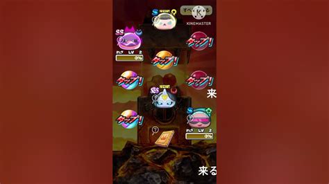 【ぷにぷに】復刻ガチャをなけなしのワイポで引いたらまさかの神引き！ぷにぷに 神引き 妖怪ウォッチぷにぷに Youtube