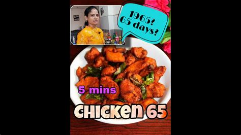 Chicken 65 Recipe In Tamil Chicken 65 Restaurant Style In Tamil