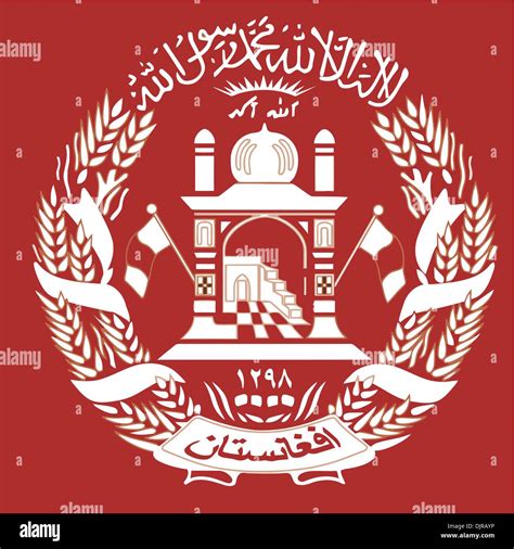 Wappen Afghanistan Stock Vektorgrafiken Kaufen Alamy