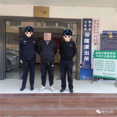 【万警进万家】黔东南一地警方抓获 1 名吸毒人员 黔东南县市新闻 黄平 黔东南信息港