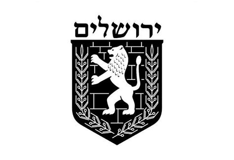 Jewish Symbols & Meaning | Aish | Jewish symbols, Tribe of judah ...