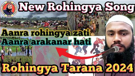 Tarana 2024 New Rohingya Song Rohingya Music New Tarana Youtube