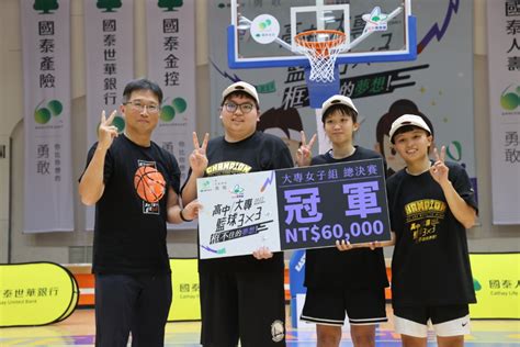 2022國泰青年節3×3總決賽，楊雅婷睽違兩年重返榮耀續寫籃球勇敢篇章，聽奧國手奪大專男子組季軍 台灣焦點與掌故