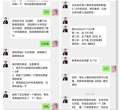 重要提醒！ 自由微信 Freewechat