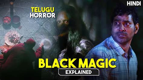 Best South Indian Horror Movie On Black Magic Movie Explained In