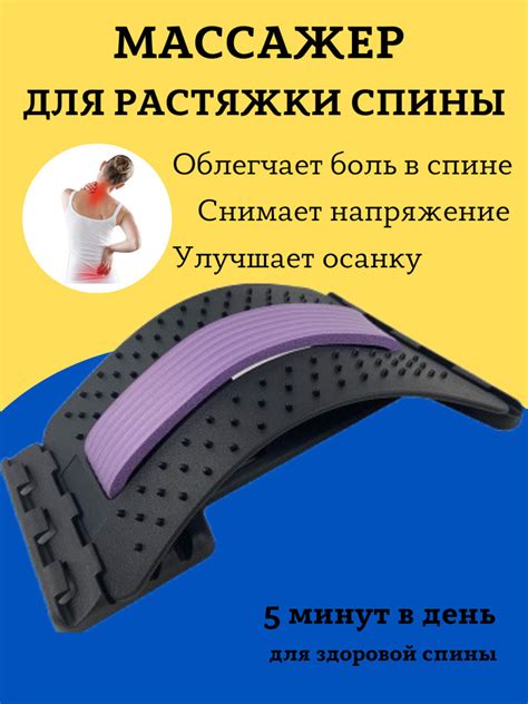 Мини-тренажер мостик для спины - купить по выгодной цене в интернет ...