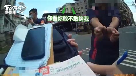 不滿強制查驗身分！ 男咬警反抗判無罪│台北市│妨害公務│民眾│攻擊│員警│tvbs新聞網