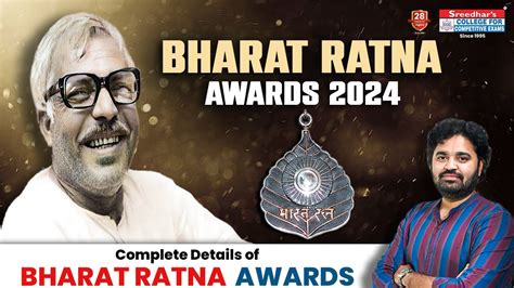 BHARAT RATNA AWARDS 2024 Bharat Ratna Awards 2024 Winners Complete