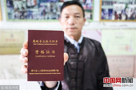 人社部发文明确增设正高级职称 学术造假“一票否决”新闻中心中国网