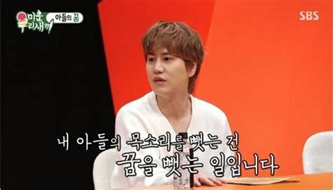 “목소리 잃을 뻔했다”···12년 전 끔찍했던 교통사고 상황 털어놓은 규현 인사이트