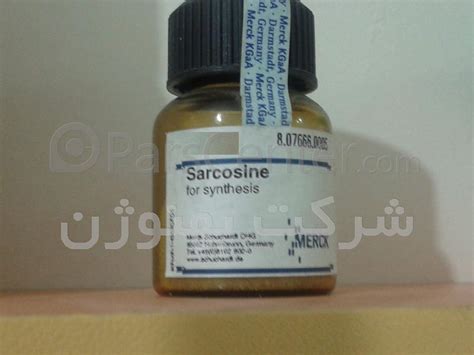 سارکوزین Sarcosine - محصولات مواد شیمیایی مصرفی - سایر در پارس سنتر