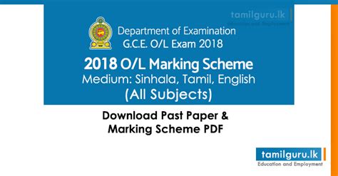 2018 Ol Past Paper Marking Scheme All Subjects And Medium