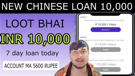 New Loan App 2024 Today Loan App 2024 7 Days Loan App New 7