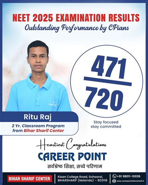 career point bihar sharif nalanda bihar sharif