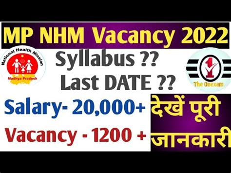 Mp Nhm Staff Nurse Vacancy 2022 Mp Nhm Pharmacist Vacancy 2022 Mp