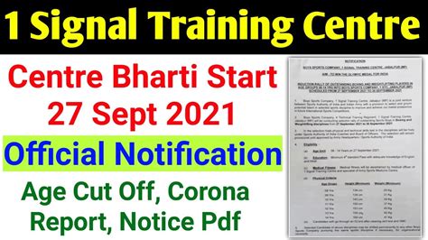 1 Signal Training Centre Jabalpur MP Centre Bharti 27 September 2021