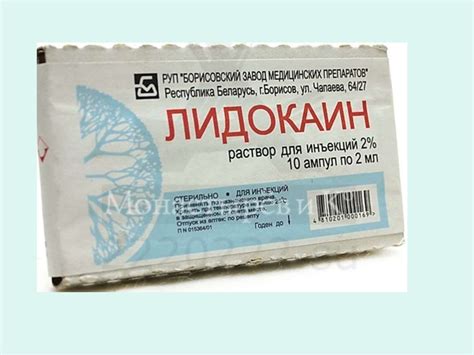 Противоаритмические лекарственные препараты - презентация онлайн