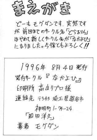 Lei Luscious Hentai Manga Porn