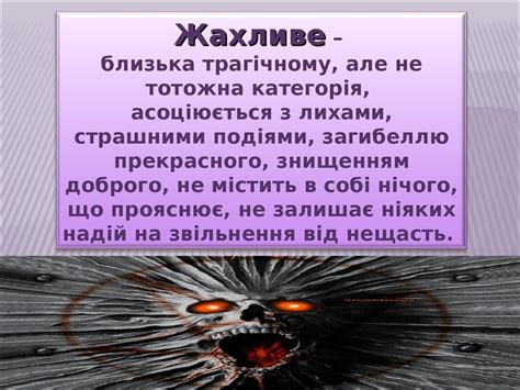 Етика та естетика - online presentation