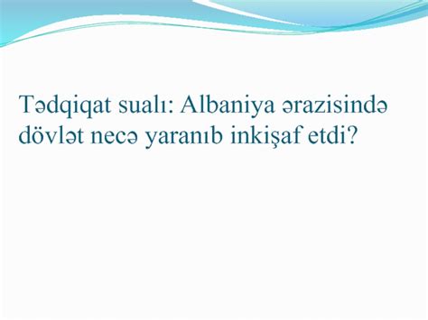 Albaniya d vl tinin yaranmas презентация доклад