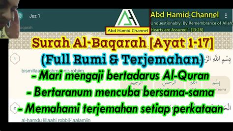 Surah Al Baqarah Ayat 1 5 Bahasa Melayu Surah Al Baqarah Ayat 1 5 Rumi Dan Terjemahan Surah Al