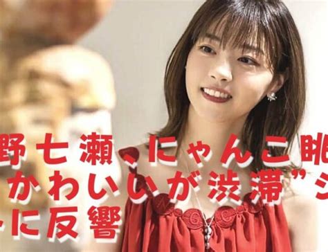 【西野七瀬】西野のオフショット。ダウンジャケットを着た西野がほほ笑みながらケージに入った猫を眺めている。 Vlog46 乃木坂46