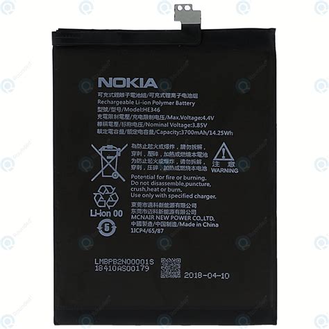 Nokia 7 Plus TA 1046 TA 1055 Battery HE346 HE347 3800mAh BPB2N00005B